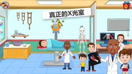 我的小镇医院免费版