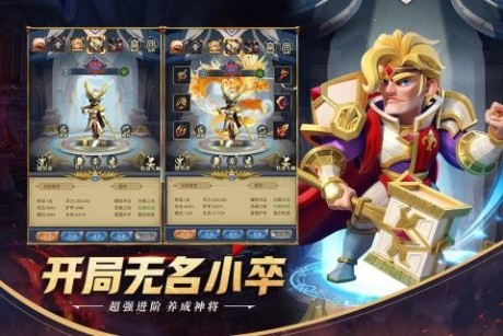 永恒卷轴测试版