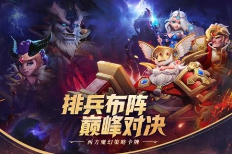 永恒卷轴测试版