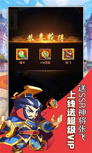 将军道送充版