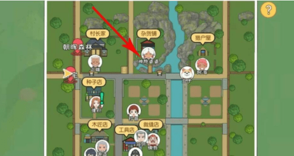《小森生活》祈愿符怎么用