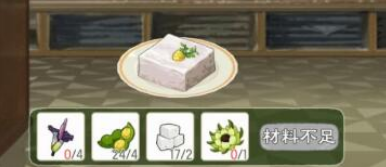 《小森生活》魔芋豆腐怎么解锁