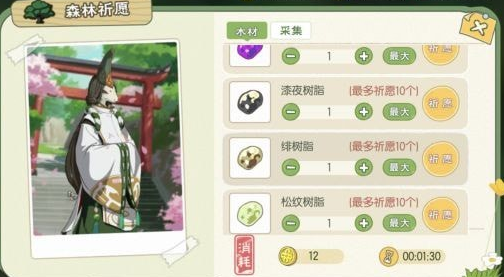 《小森生活》终身卡怎么样