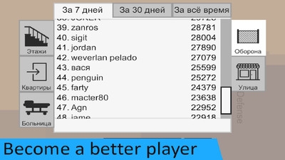 平面僵尸ios最新版