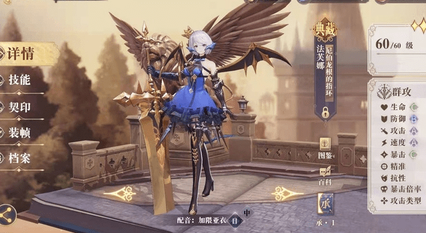 幻书启世录绝密记录自由之鸟绝密难度通关攻略汇总