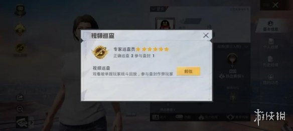 超能街机2