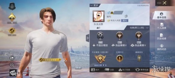 超能街机4