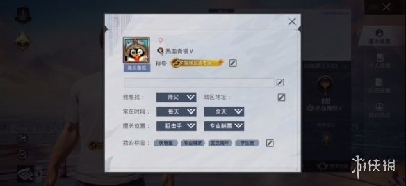 超能街机5