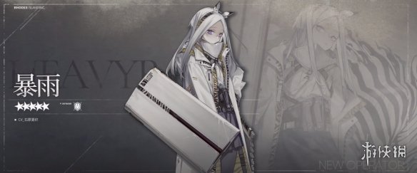 超能街机2
