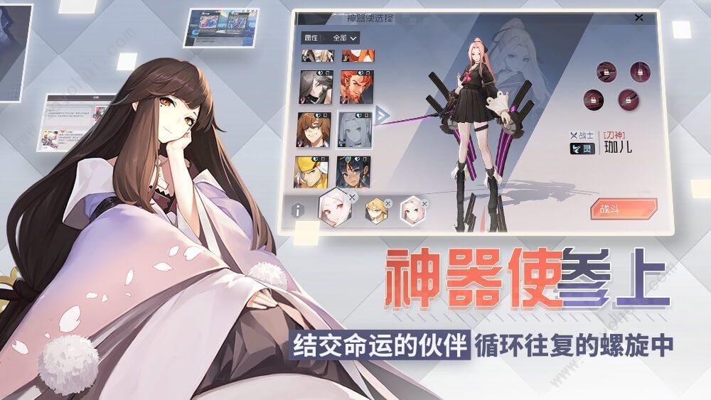 无尽的拉格朗日安卓最新版