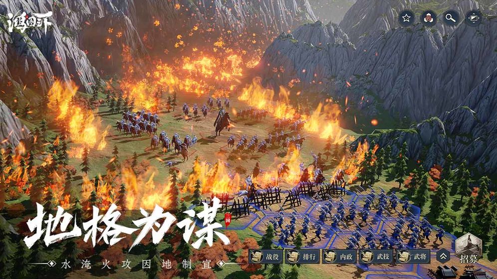 鸿图之下bt版