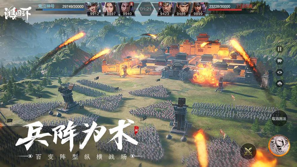 鸿图之下bt版