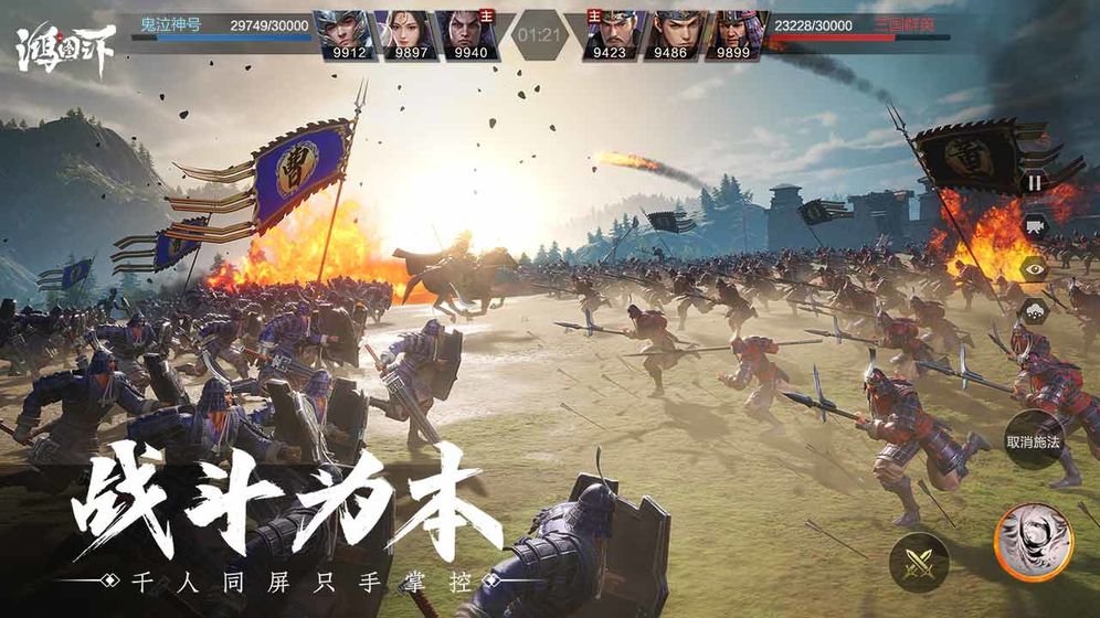 鸿图之下bt版