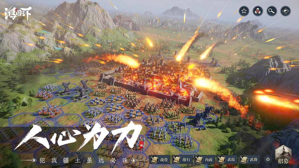鸿图之下bt版