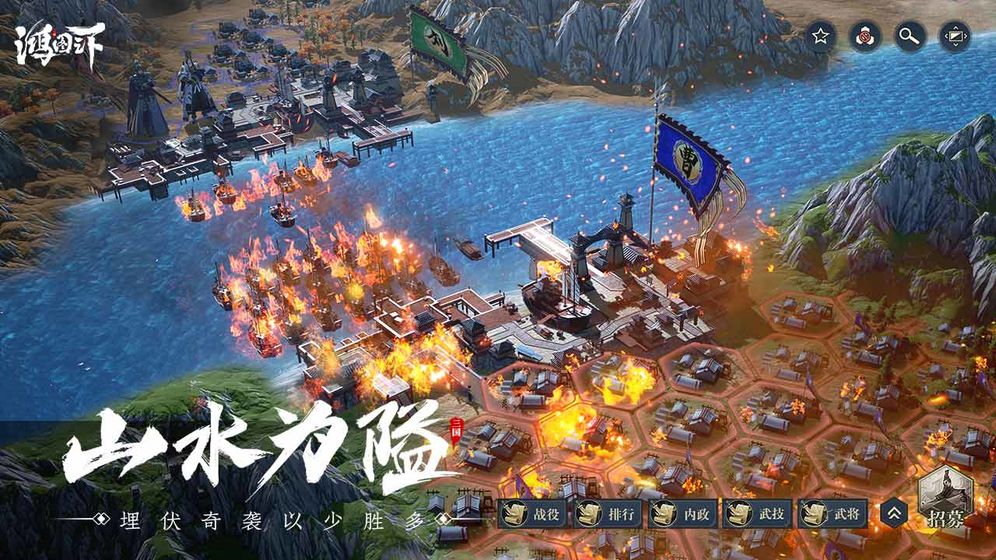鸿图之下bt版