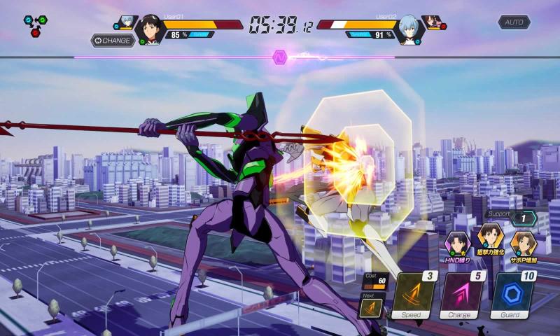 新世纪福音战士战斗领域ios版