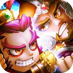 回到三国志公益服安卓版