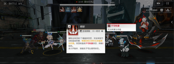 《机动战姬聚变》6-10通关攻略