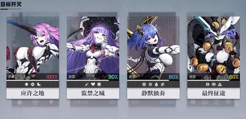 《机动战姬聚变》开局玩法攻略