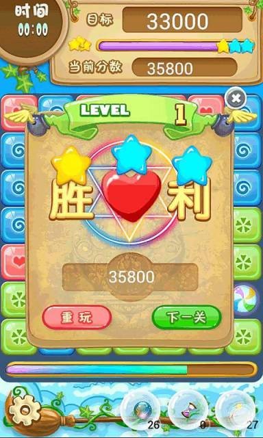 天天爱消消中文汉化版