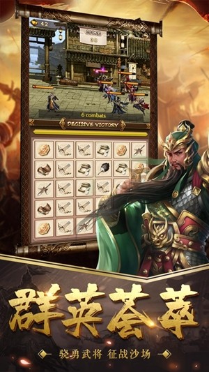 烽火谋天下公益服最新版