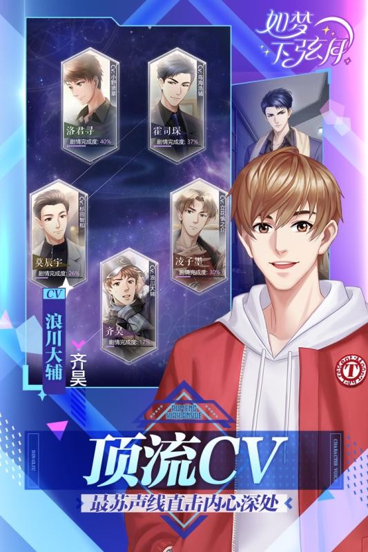 如梦下弦月中文汉化版