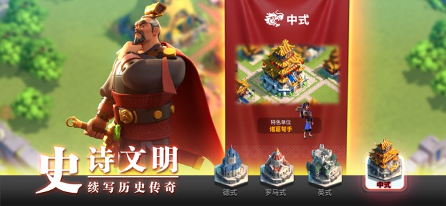 万国觉醒国服破解版