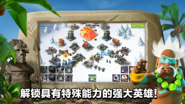放置海岛中文汉化版