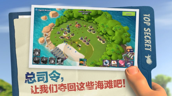 放置海岛中文汉化版