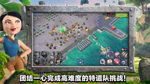 放置海岛中文汉化版