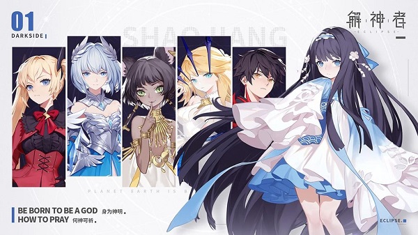 解神者x2bt破解版