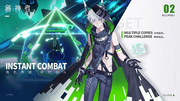 解神者x2bt破解版