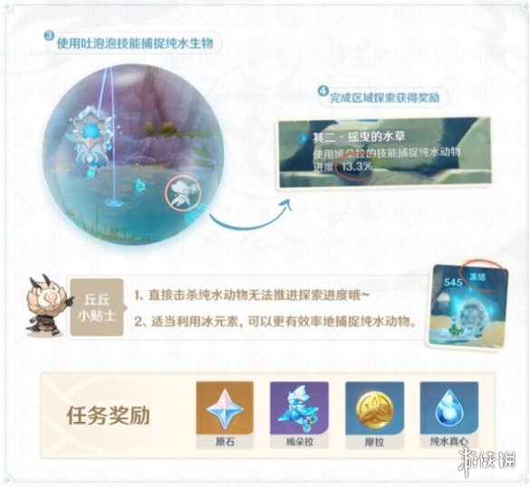 超能街机8