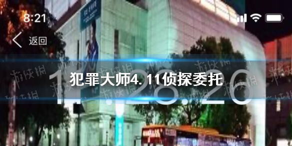 超能街机1