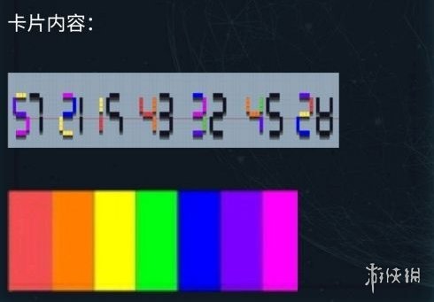 超能街机5