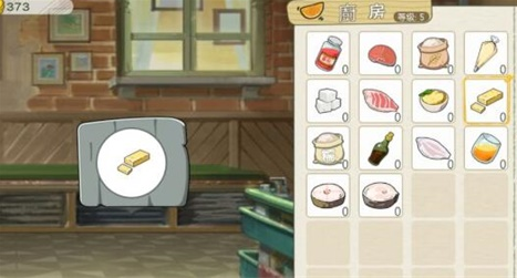 《小林生活》酱烧鱼制作攻略