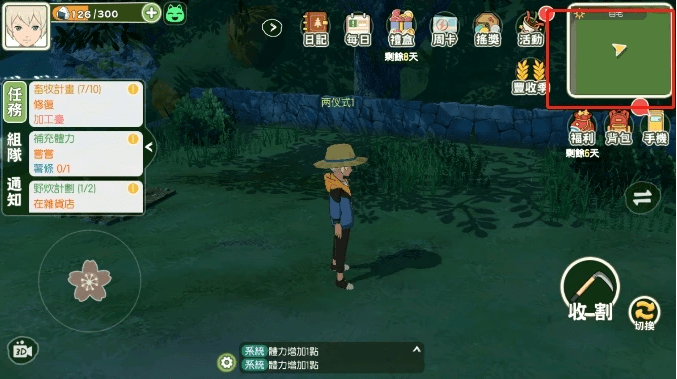 《小森生活》牧场建造方法