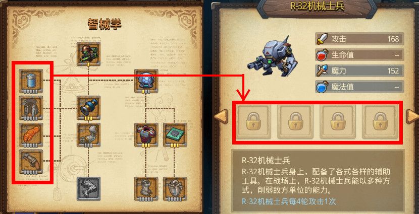 《不思议迷宫》第三季挑战迷宫攻略