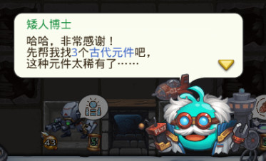 《不思议迷宫》第三季挑战迷宫攻略
