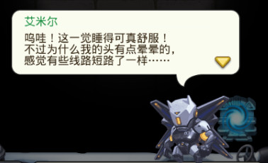 《不思议迷宫》第三季挑战迷宫攻略