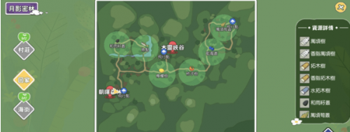 《小森生活》圆角羊在哪里