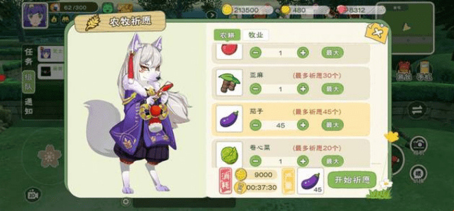 《小森生活》日常搬砖有什么技巧