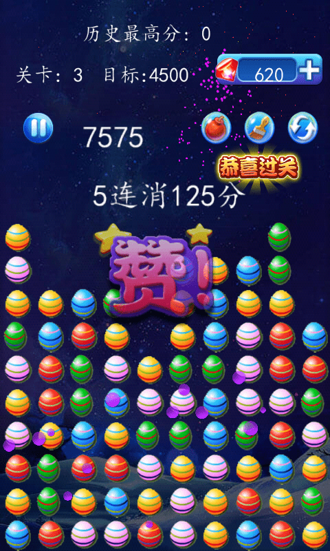 彩蛋消消乐bt破解版