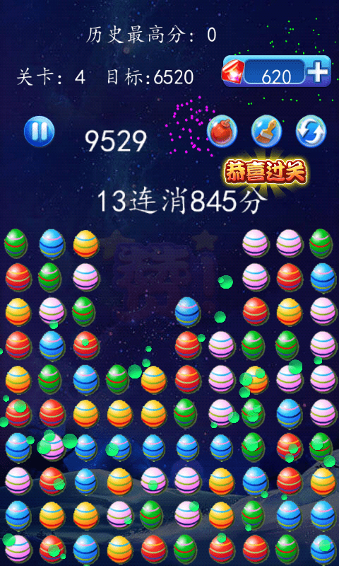 彩蛋消消乐bt破解版