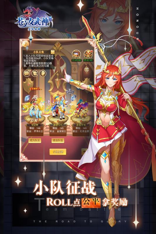 苍之女武神安卓最新版