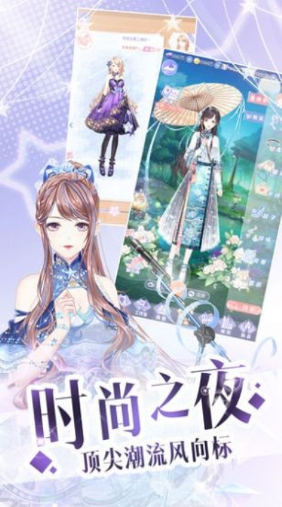 偶像请就位官网正式版
