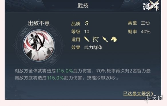 超能街机3