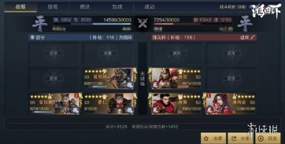 超能街机7