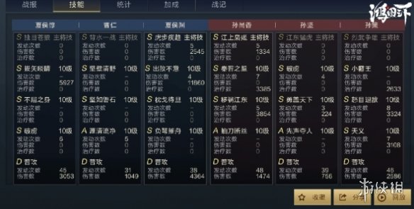 超能街机8