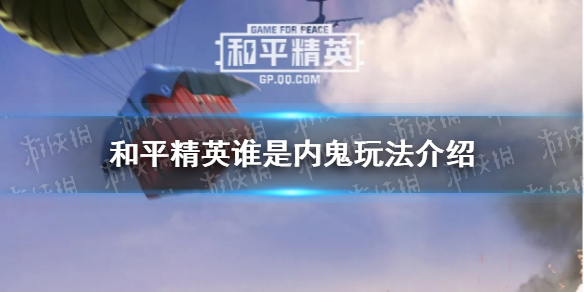 超能街机1